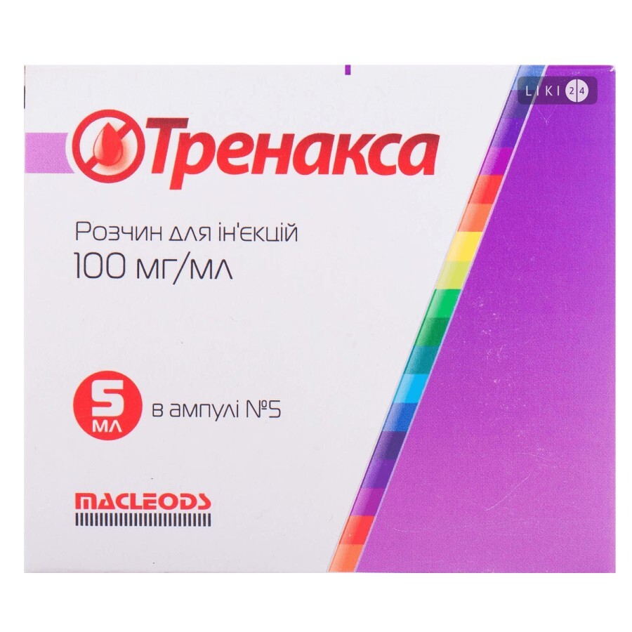 Тренакса р-р д/ин. 100 мг/мл амп. 5 мл №5: цены и характеристики