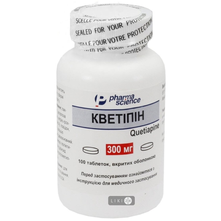 Кветипин табл. п/о 300 мг фл. №100: цены и характеристики