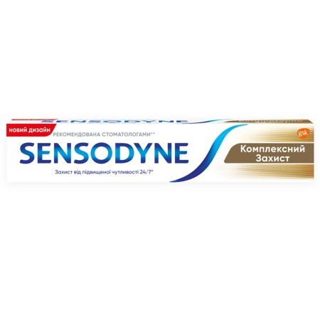 Зубна паста Sensodyne Комплексний захист, 75 мл