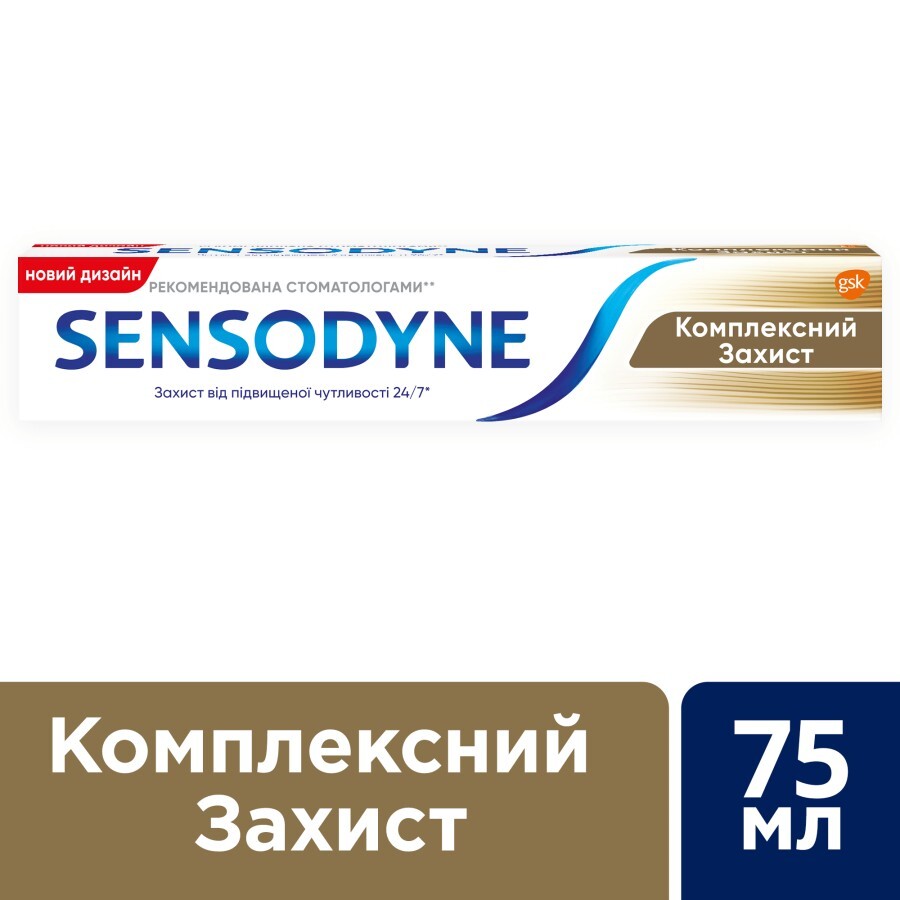 Зубная паста Sensodyne Комплексная защита, 75 мл: цены и характеристики