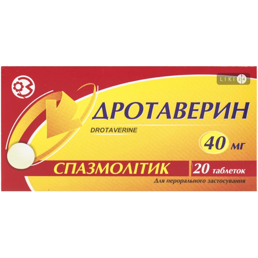 Дротаверин таблетки 40 мг блистер, в пачке №20