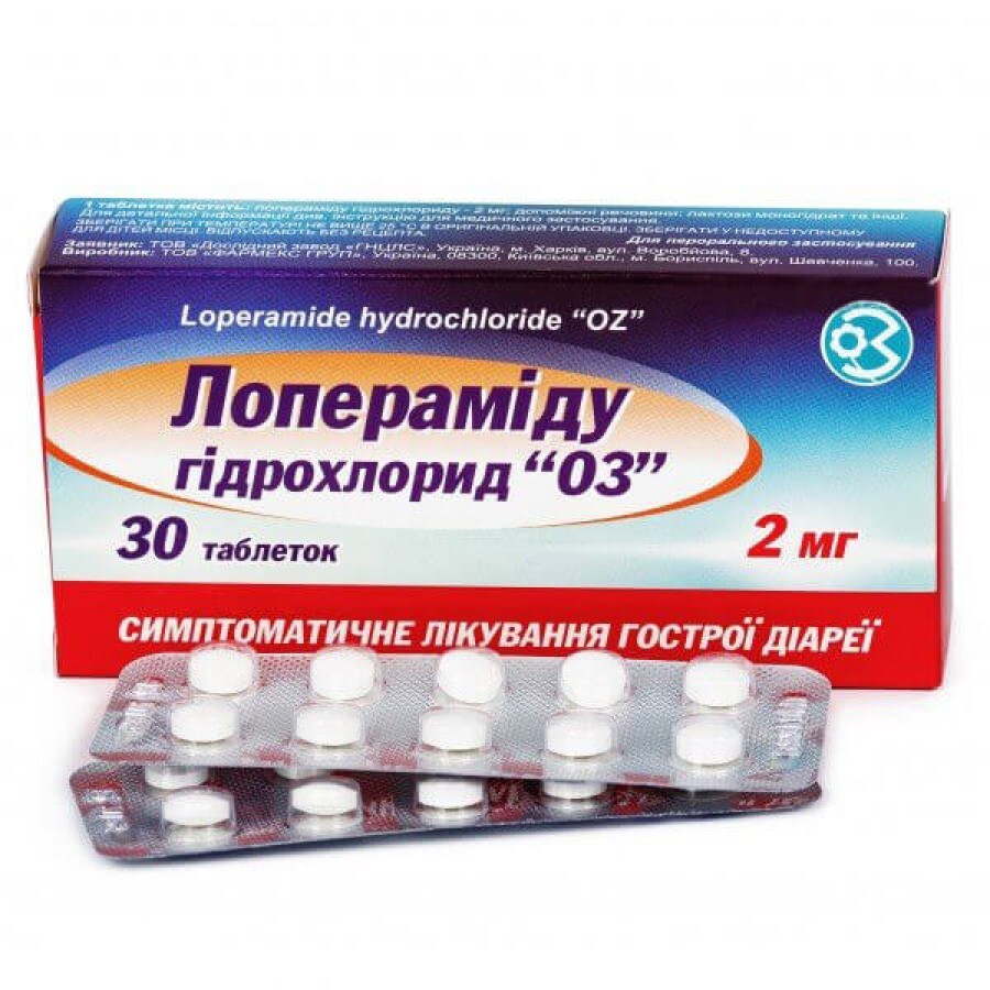 Лопераміду гідрохлорид "ОЗ" табл. 2 мг блістер, в пачці №30: ціни та характеристики