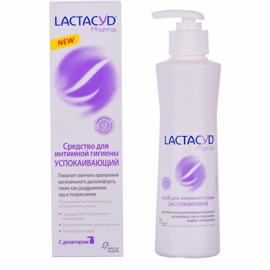 Гель для інтимної гігієни Lactacyd Фарма заспокійливий, 250 мл, флакон з дозатором: ціни та характеристики