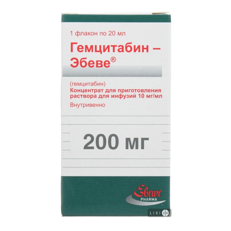 Гемцитабин "эбеве" конц. д/р-ра д/инф. 200 мг фл. 20 мл: цены и характеристики