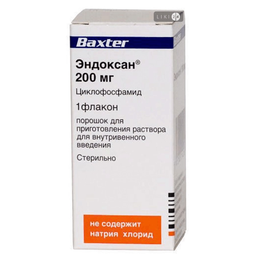 Ендоксан 200 мг пор. д/п ін. р-ну 200 мг фл. №10: ціни та характеристики