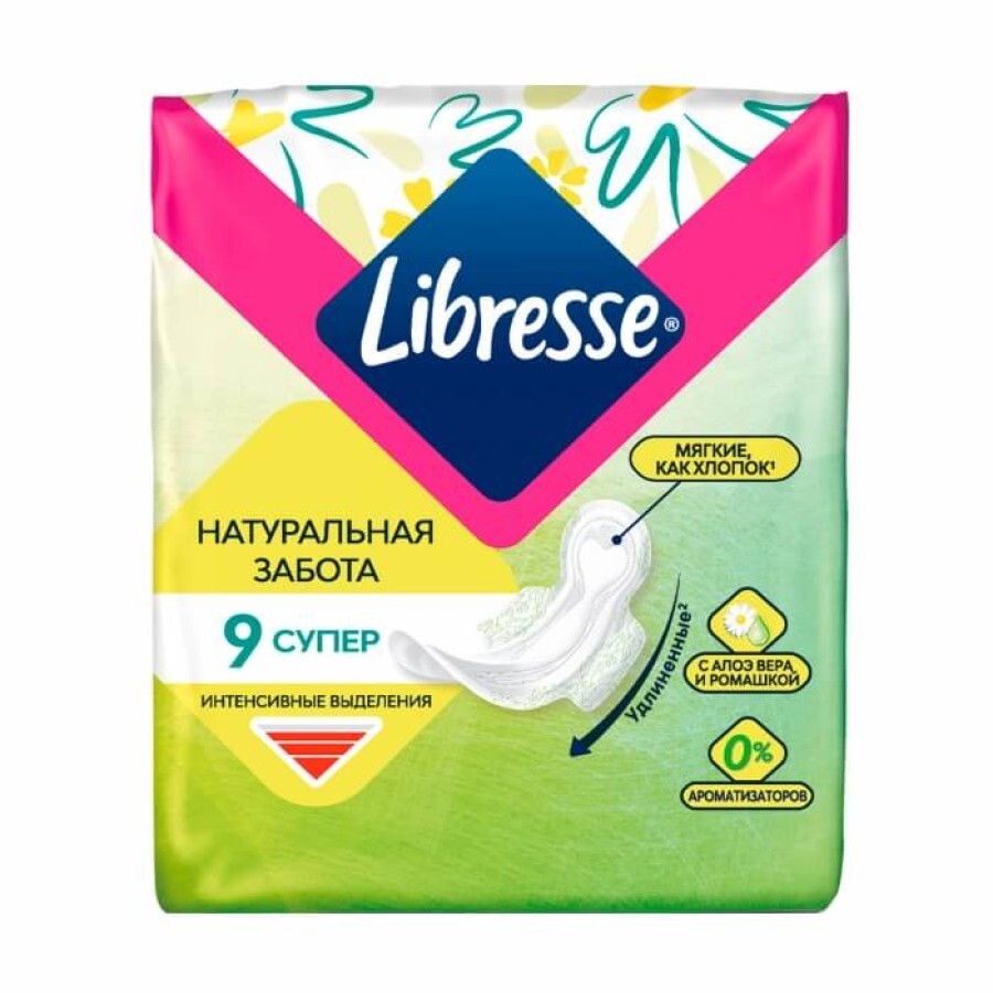 Прокладки гігієнічні Libresse care Ultra Super №9: ціни та характеристики