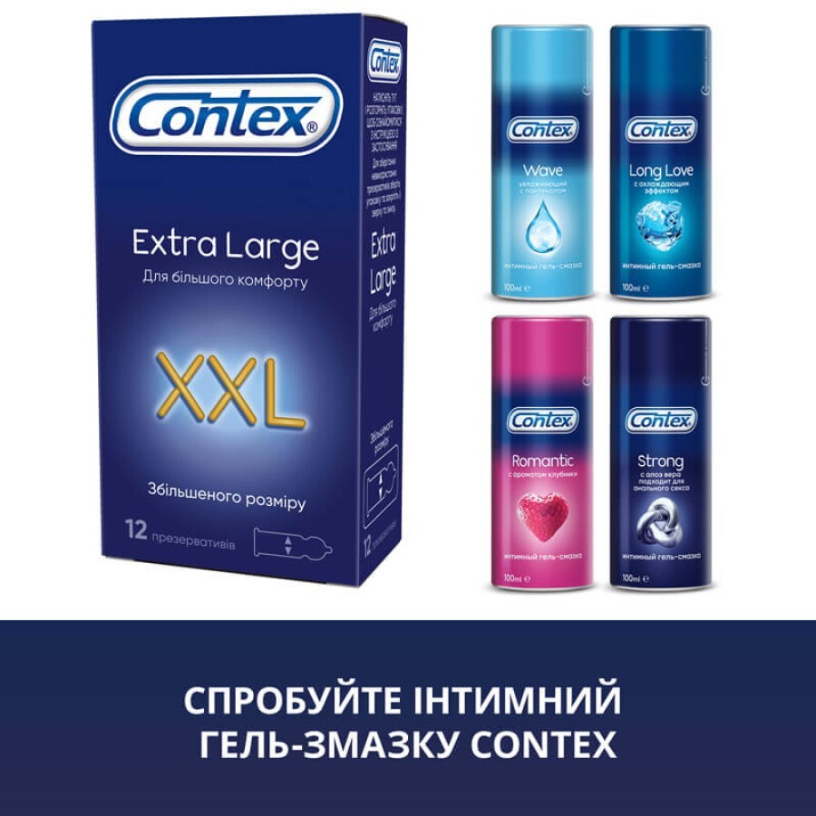 Презервативи латексні з силіконовою змазкою CONTEX Extra Large збільшеного розміру, 12 шт.: ціни та характеристики