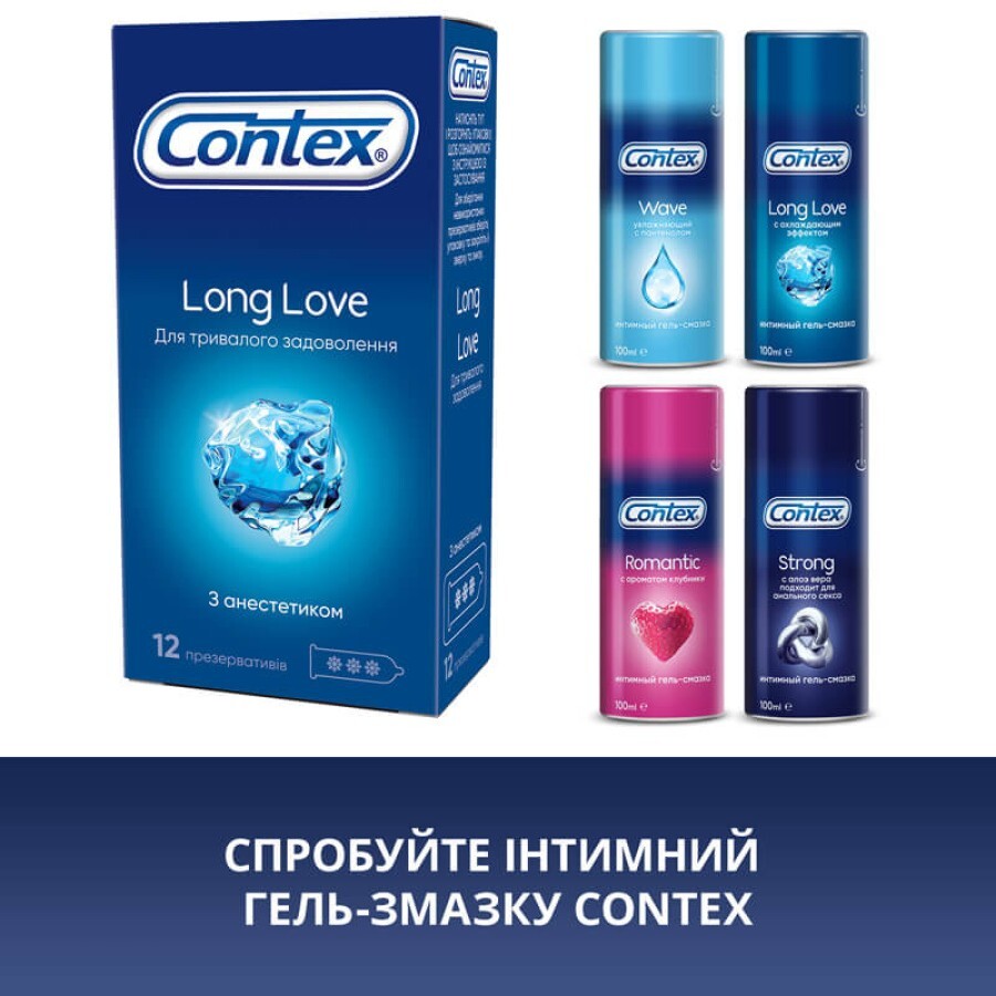 Презервативи латексні з силіконовою змазкою CONTEX Long Love з анестетиком, 12 шт.: ціни та характеристики