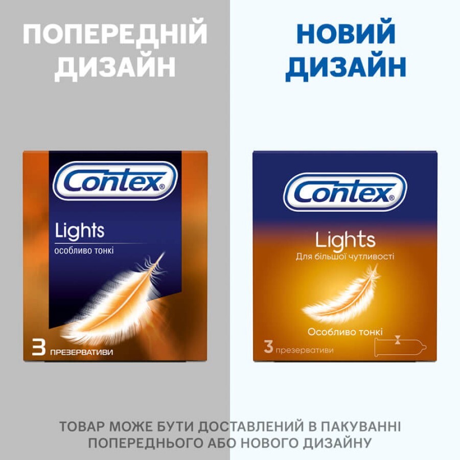 Презервативи латексні з силіконовою змазкою CONTEX Lights особливо тонкі, 3 шт. : ціни та характеристики