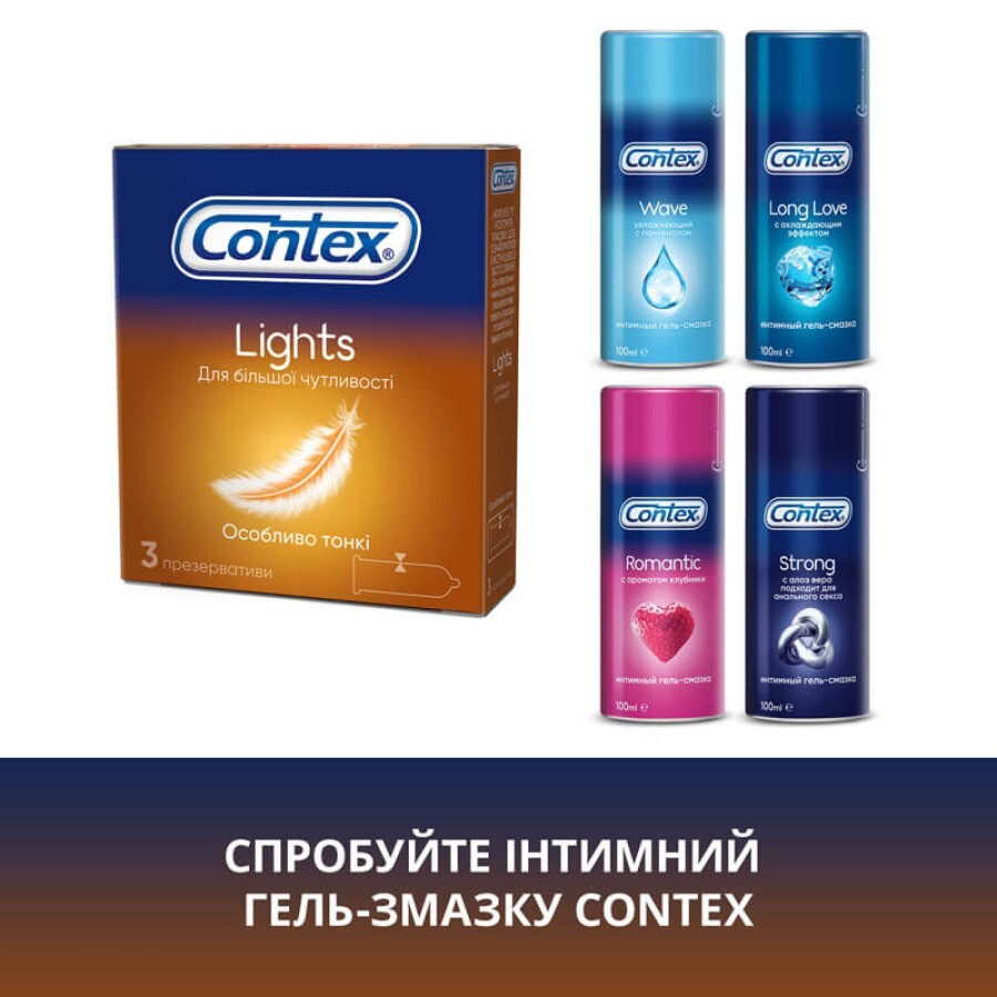 Презервативи латексні з силіконовою змазкою CONTEX Lights особливо тонкі, 3 шт. : ціни та характеристики