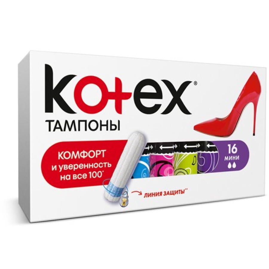 Тампони гігієнічні Kotex Mini 16 шт: ціни та характеристики