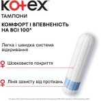 Тампони гігієнічні Kotex Mini 16 шт: ціни та характеристики