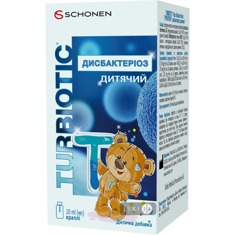 Турбиотик дисбактериоз детский кап. бутылочка 10 мл, с пипеткой: цены и характеристики