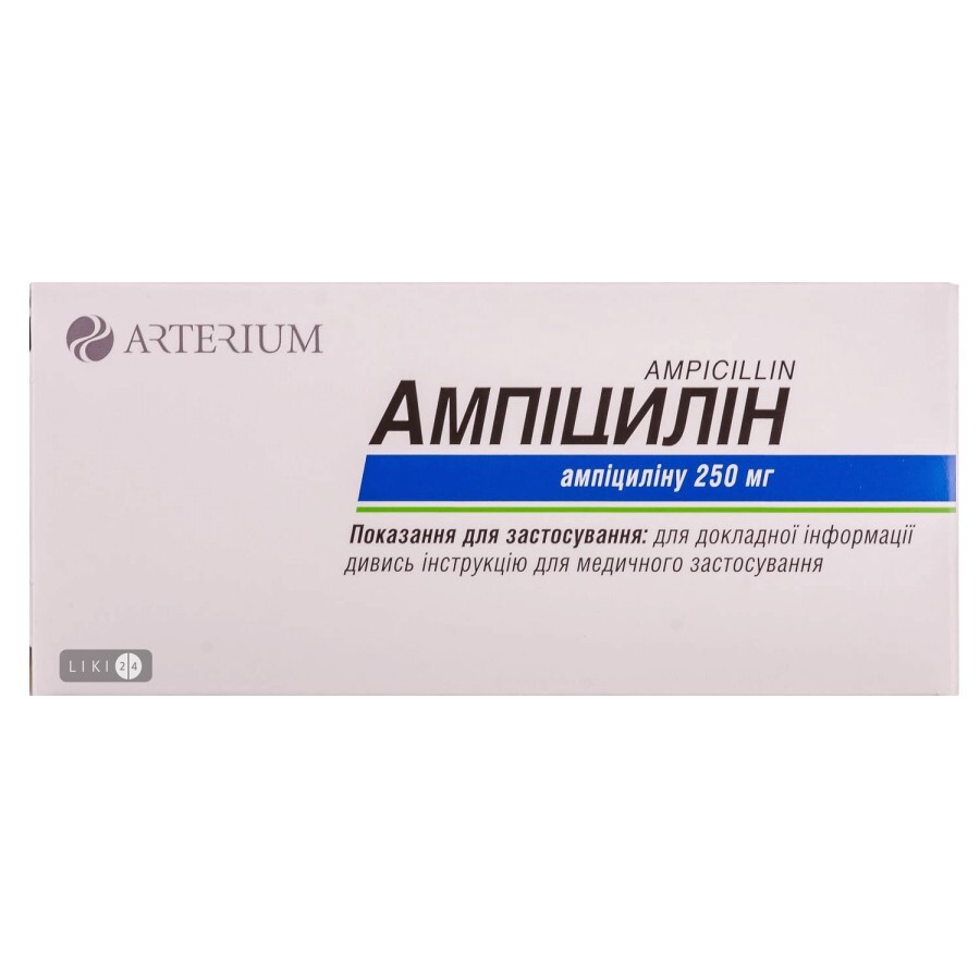 Ампіцилін табл. 250 мг №20: ціни та характеристики