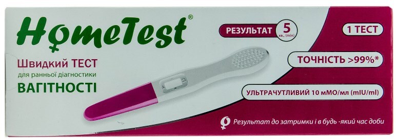 

Експрес-тест Home Test HCG111 для ранньої діагностики вагітності в сечі, струменевий, №1, HCG111, кассета с пипеткой