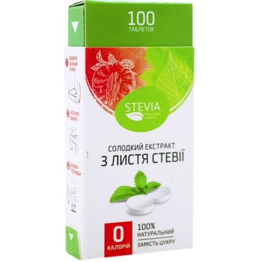 Сладкий экстракт Stevia из листьев стевии таблетки, №100: цены и характеристики