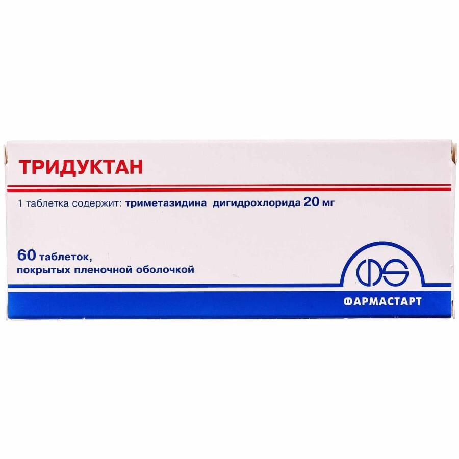 Тридуктан табл. п/плен. оболочкой 20 мг №60: цены и характеристики