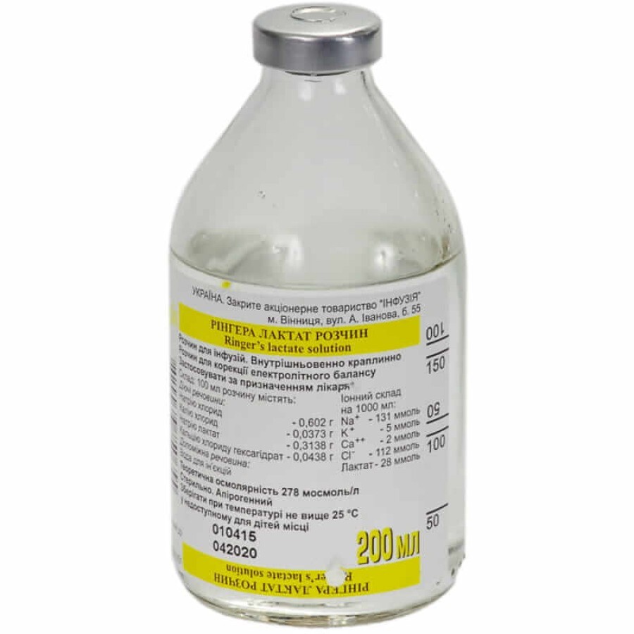 Рингера Лактат раствор р-р д/инф. бутылка 200 мл: цены и характеристики