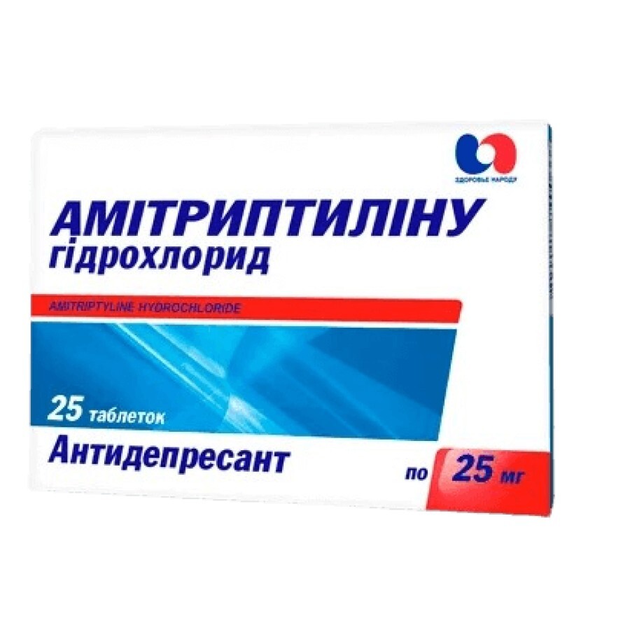 Амітриптиліну гідрохлорид табл. 25 мг блістер №25: ціни та характеристики