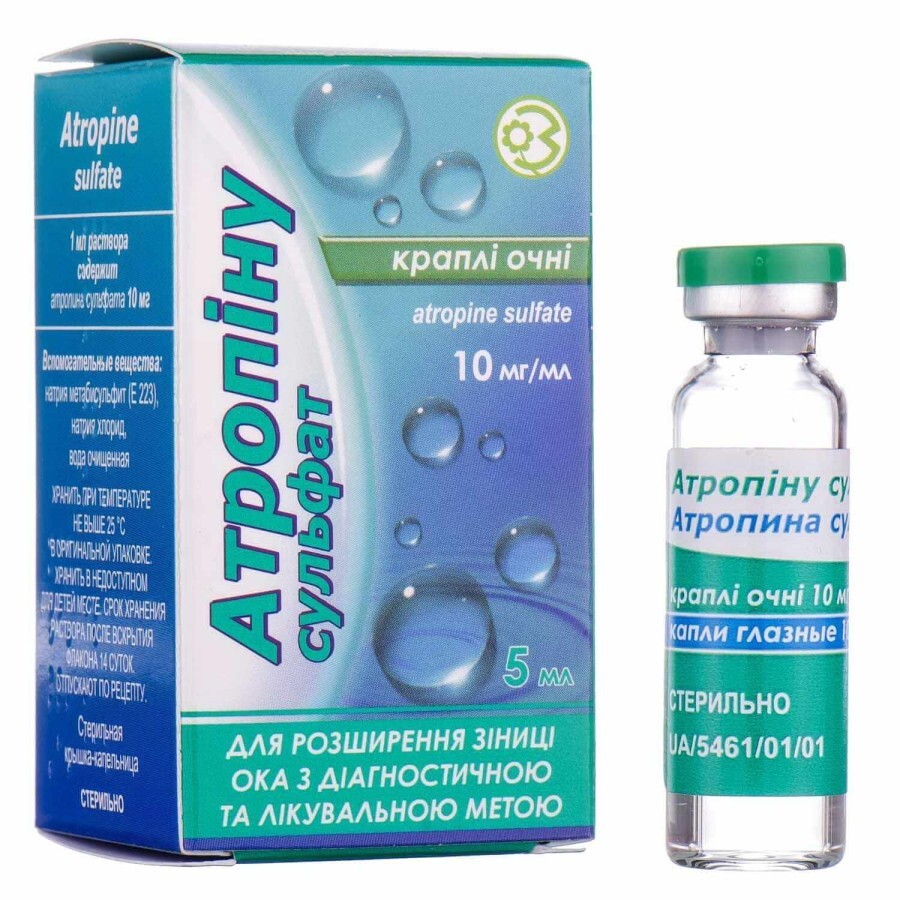 Атропина сульфат кап. глаз. 10 мг/мл фл. 5 мл: цены и характеристики