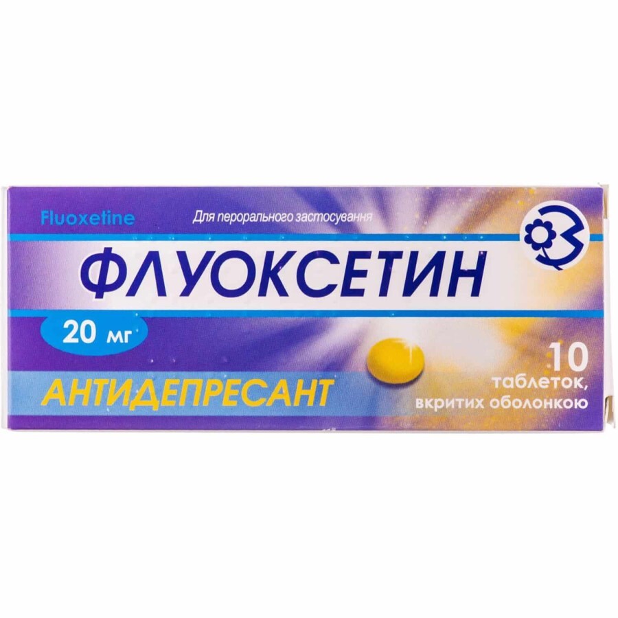 Флуоксетин таблетки п/о 20 мг №10, ОЗ ГНЦЛС