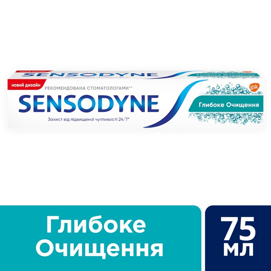 Зубна паста Sensodyne Глибоке очищення, 75 мл: ціни та характеристики