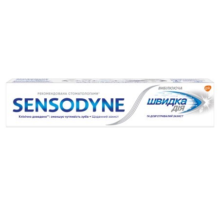 Зубная паста Sensodyne Быстрое действие отбеливающая, 75 мл