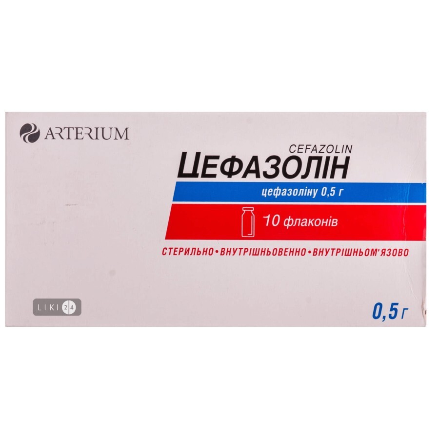 Цефазолин пор. д/р-ра д/ин. 0,5 г фл. №10: цены и характеристики