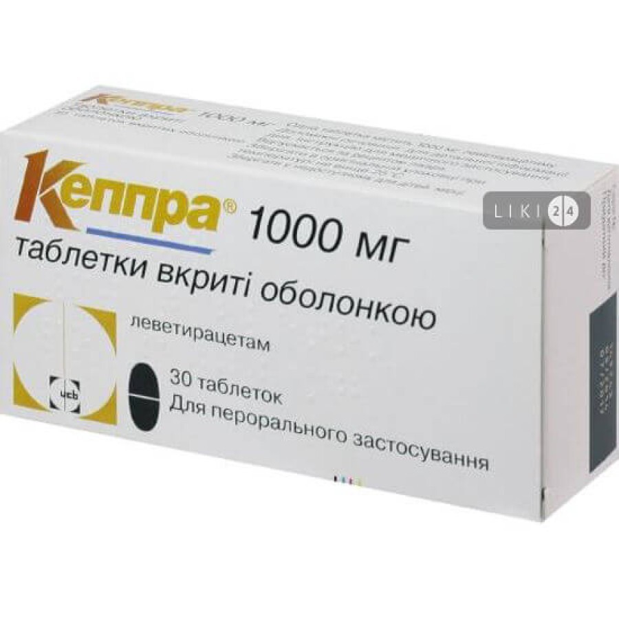 Кеппра табл. в/о 1000 мг блістер №30: ціни та характеристики