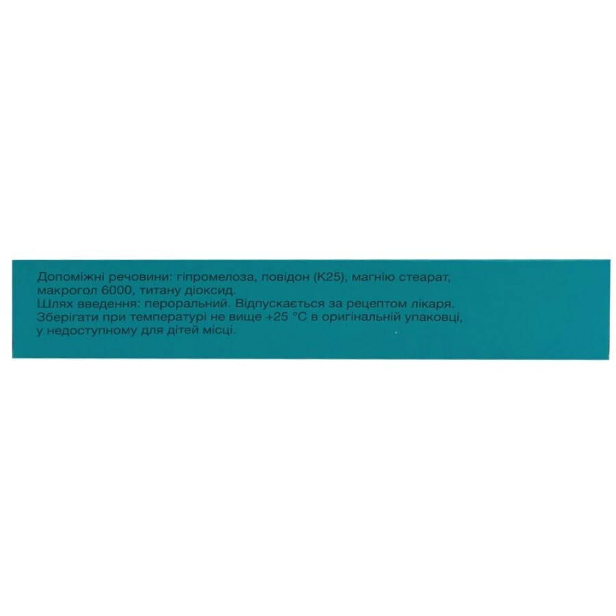 Метфогамма 1000 табл. п/плен. оболочкой 1000 мг блистер №30: цены и характеристики