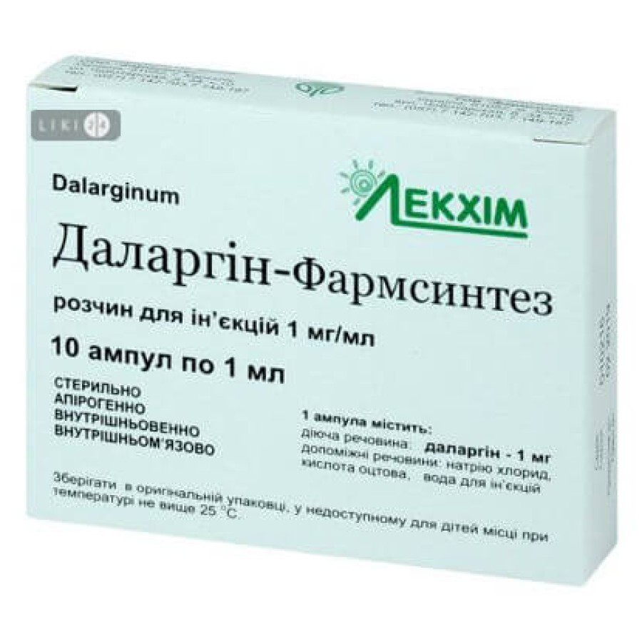 D-ларгін фс р-н д/ін. 1 мг/мл амп. 1 мл №10: ціни та характеристики