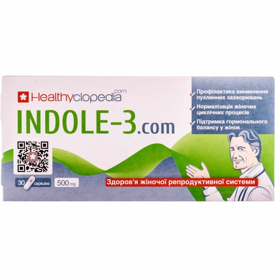 Індол-3 капс. 500 мг №30: ціни та характеристики