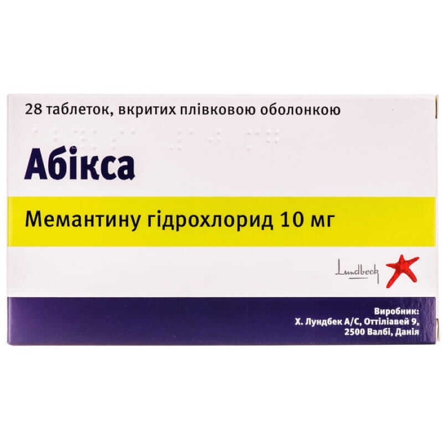 Абікса табл. в/о 10 мг блістер №56: ціни та характеристики
