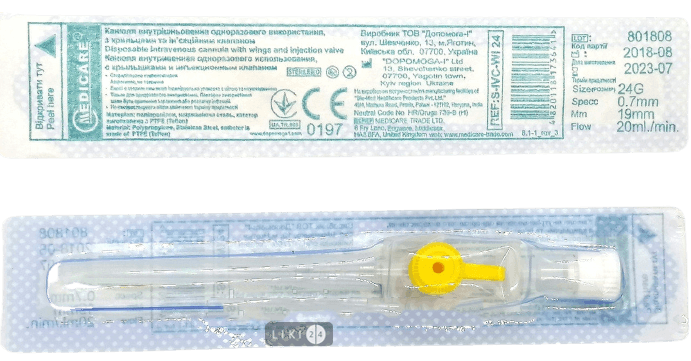 

Канюля внутрішньовенна Medicare G24, жовтий, G24