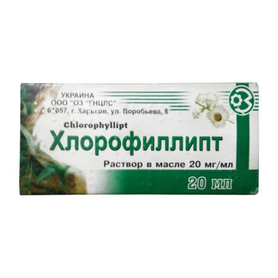 Хлорофіліпт р-н олійн. 20 мг/мл фл. 20 мл, у коробці: ціни та характеристики