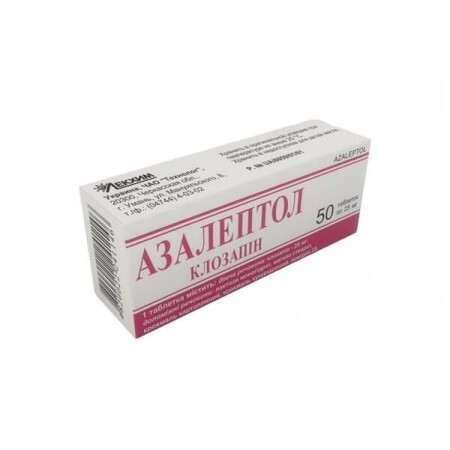 Азалептол табл. 25 мг блістер №50