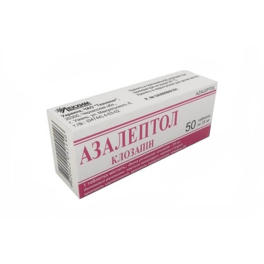 Азалептол табл. 25 мг блістер №50: ціни та характеристики