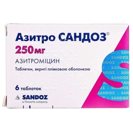 Азитроміцин Сандоз табл. в/плівк. обол. 250 мг №6