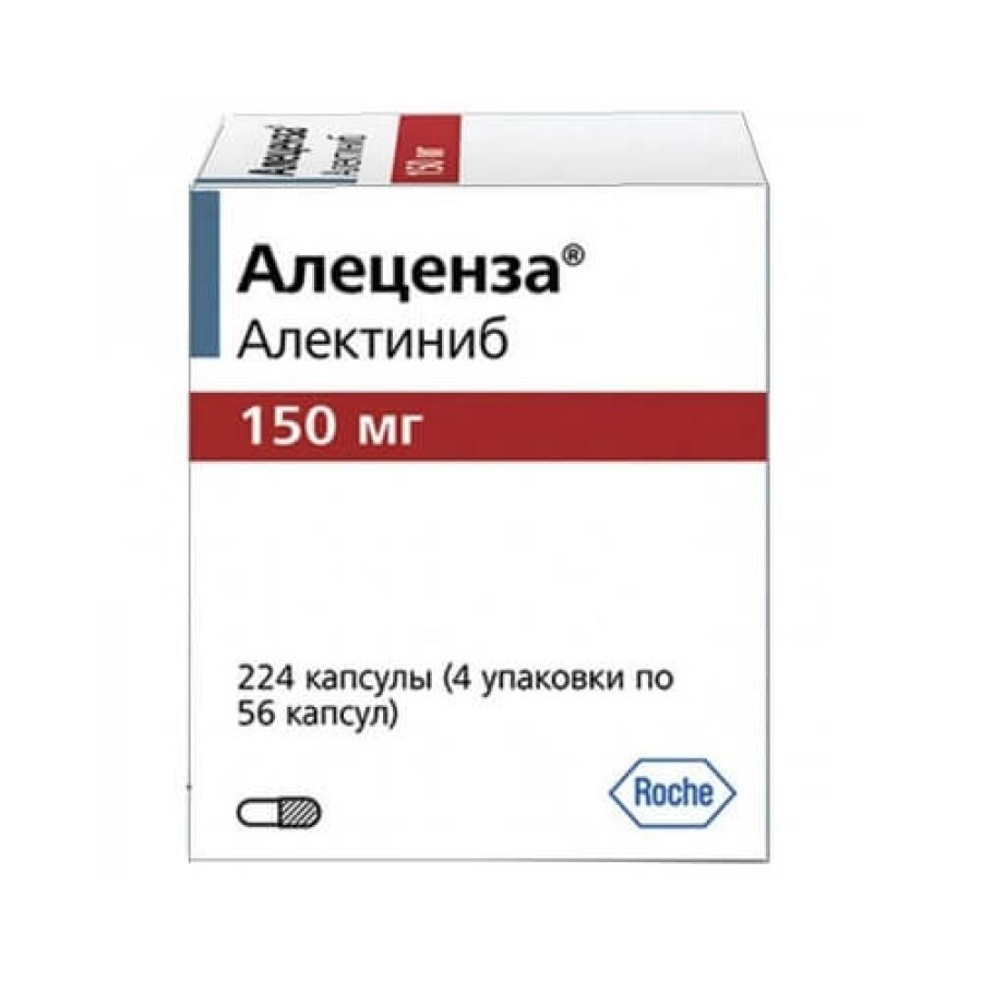 Алекенза капс. тверд. 150 мг блистер №224: цены и характеристики