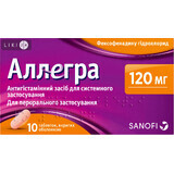Аллегра 120 мг табл. в/о 120 мг блістер №10