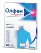 Олфен пластир лікувальний 140 мг/12 годин пакет №10