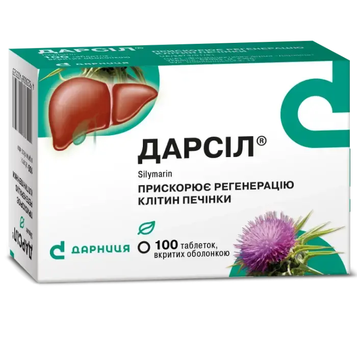 Дарсил табл. п/о 22,5 мг №100