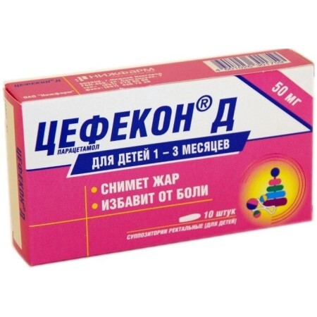 Цефекон д суп. ректал. 50 мг №10