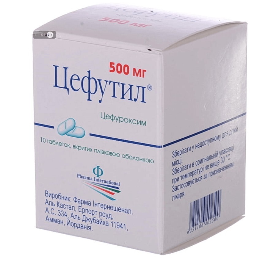 Цефутил табл. в/плівк. обол. 500 мг блістер у коробці №10: ціни та характеристики