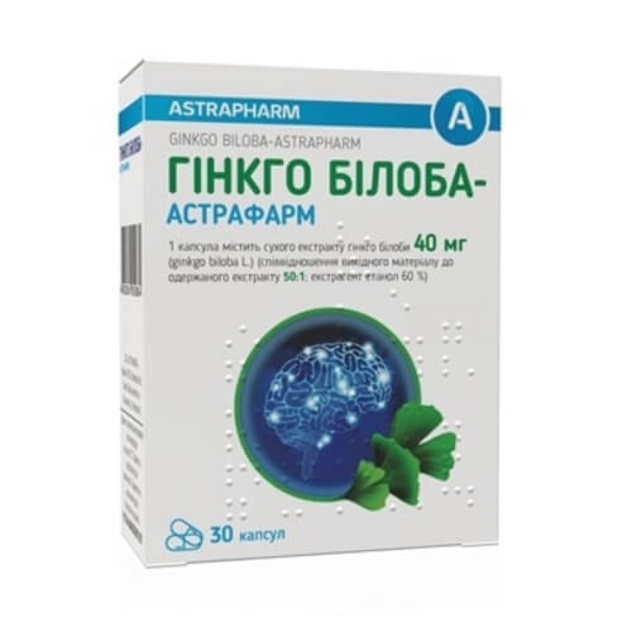 Гінкго Білоба-Астрафарм капс. 40 мг блістер №30: ціни та характеристики