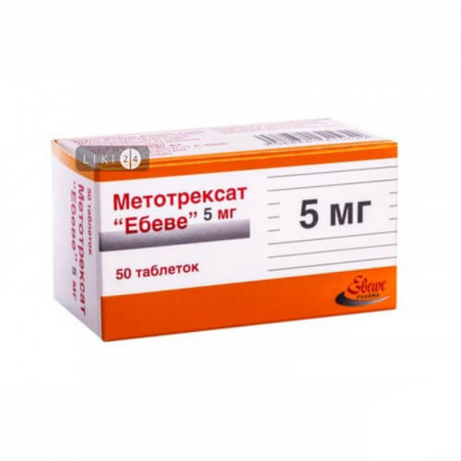 Метотрексат Ебеве табл. 5 мг контейнер, у коробці №50: ціни та характеристики
