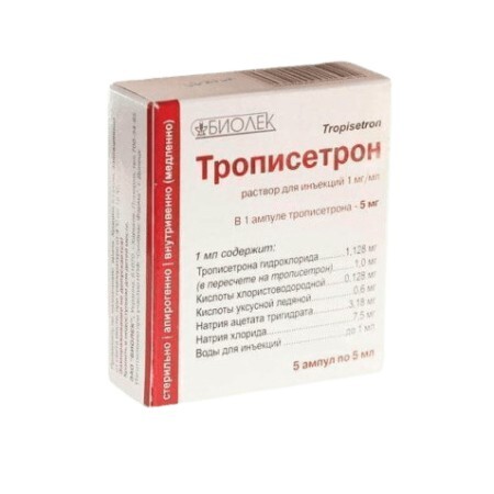 Тропісетрон р-н д/ін. та інф. 1 мг/мл амп. 5 мл №5