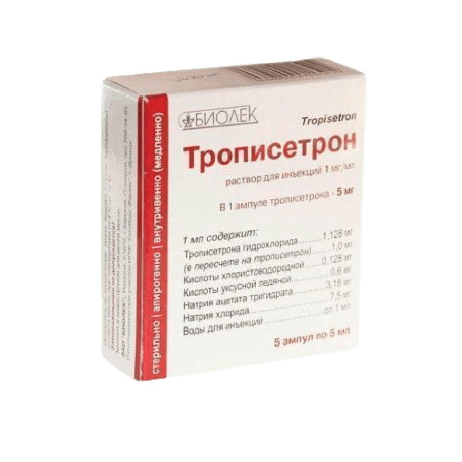 Трописетрон р-р д/ин. и инф. 1 мг/мл амп. 5 мл №5: цены и характеристики