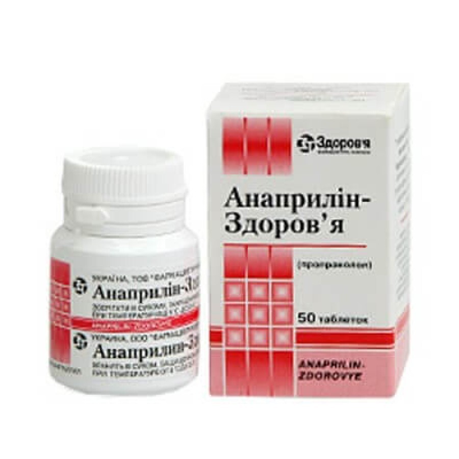 Анаприлін-Здоров'я табл. 10 мг контейнер №50: ціни та характеристики