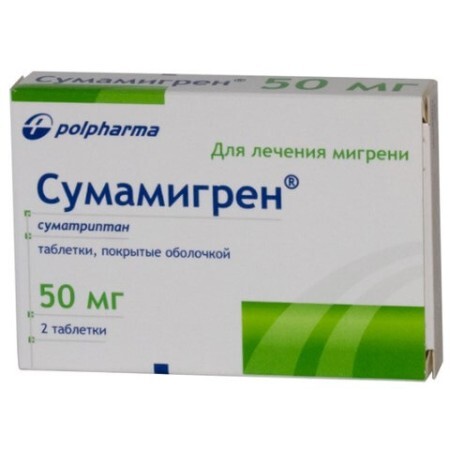 Сумамігрен табл. в/о 50 мг №2